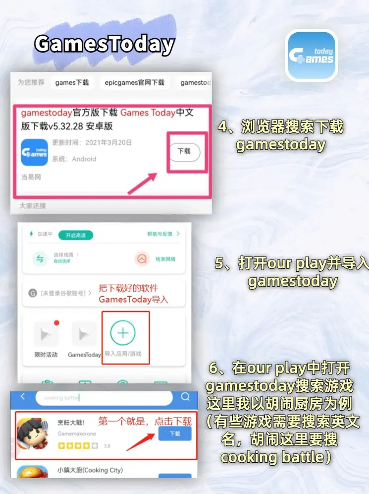 开元旗牌网站截图2